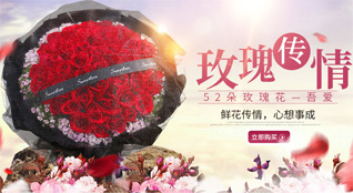 山东莱芜莱城区茶业口镇鲜花速递